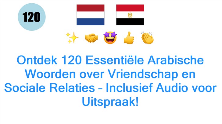 Ontdek 120 Essentiële Arabische Woorden over Vriendschap en Sociale Relaties – Inclusief Audio voor Uitspraak!